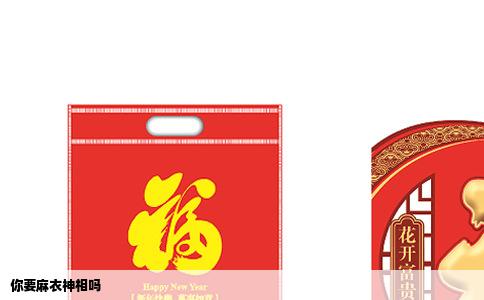 你要麻衣神相吗