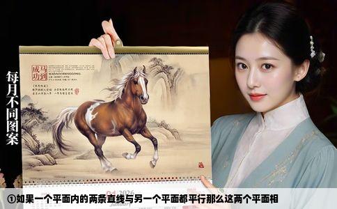 ①如果一个平面内的两条直线与另一个平面都平行那么这两个平面相