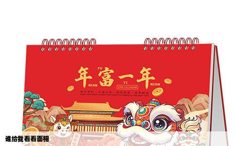 谁给我看看面相