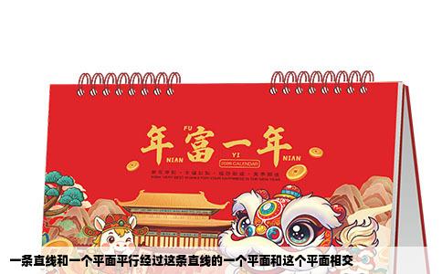 一条直线和一个平面平行经过这条直线的一个平面和这个平面相交