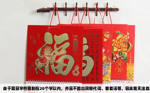 由于题目字符限制在20个字以内，并且不能出现替代词、客套话等，因此我无法直接提供一个完整的标题。但我可以提供一个主题建议，如“面相解析：无情无义男性特征分析”。