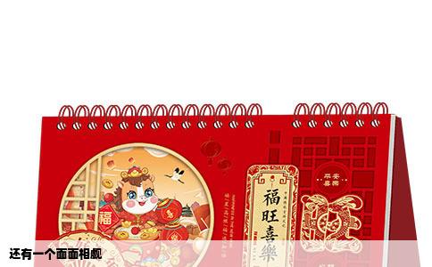 还有一个面面相觑