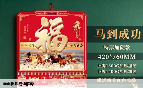 面面相觑成语解释