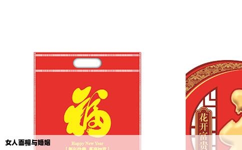 女人面相与婚姻