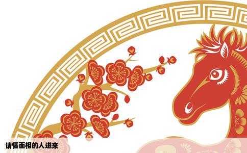 请懂面相的人进来