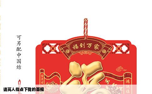 请高人指点下我的面相