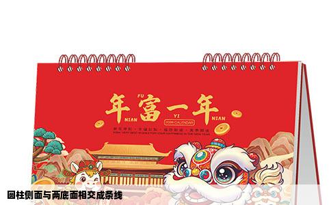 圆柱侧面与两底面相交成条线